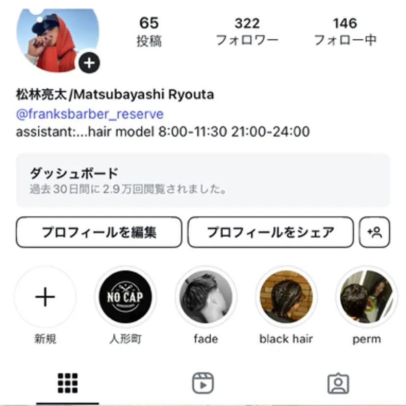 💈M. RYOTA💈の掲載