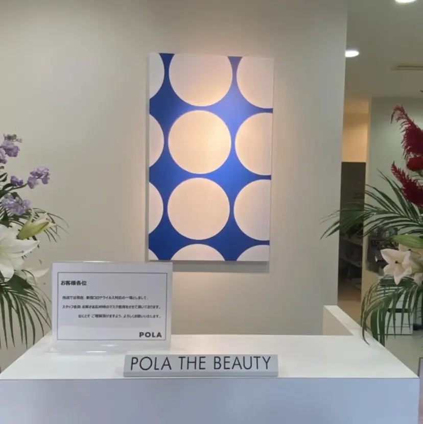 POLA 鈴村の掲載