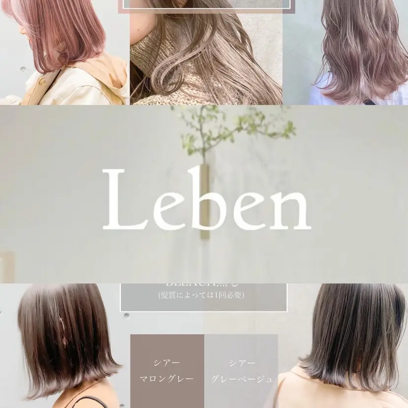 垢抜けヘア♡柔らかい カラー/mihoの掲載