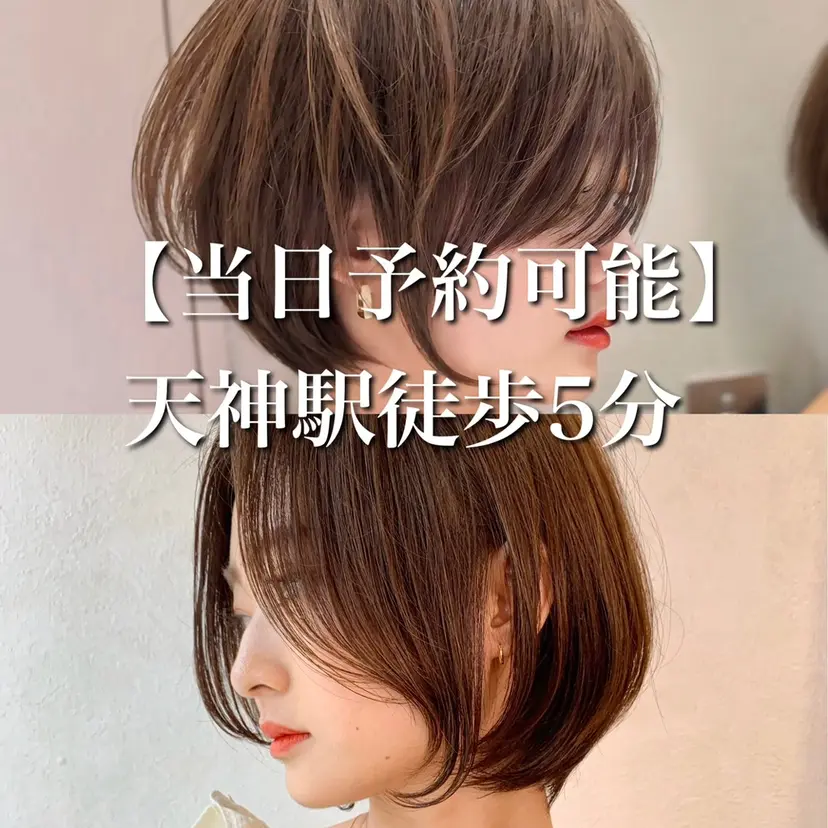 石川直樹 似合わせカット✨の掲載