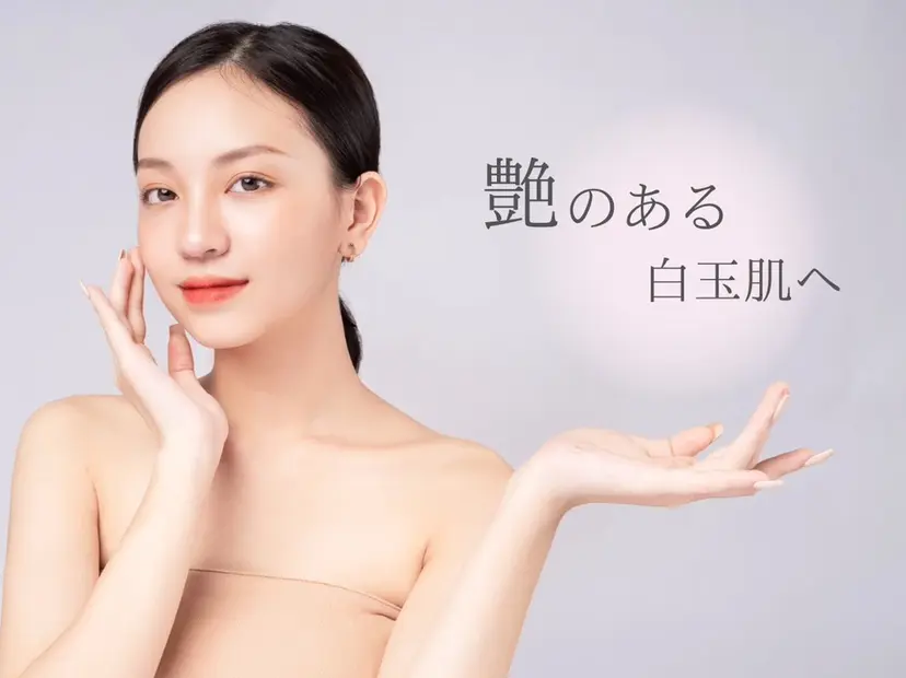 韓国肌管理 【毛穴専科】の掲載