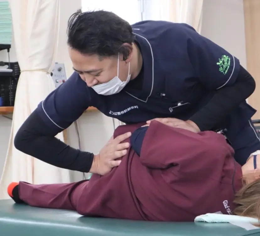 よつば整骨院 村田の掲載