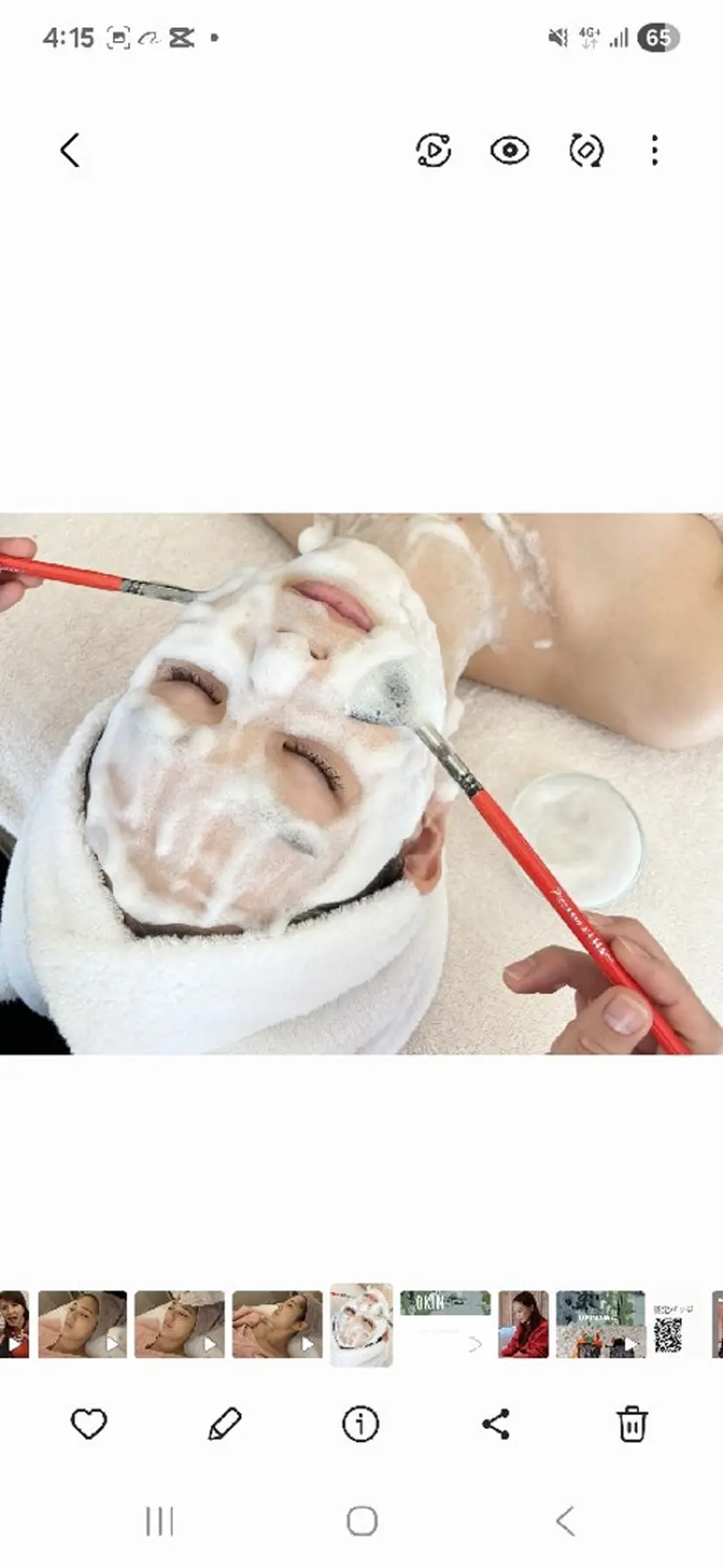 バリューネクスト　 青葉台　sawadaの掲載