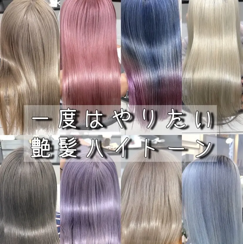 🍀お悩み改善憧れの 美髪 小林風雅の掲載