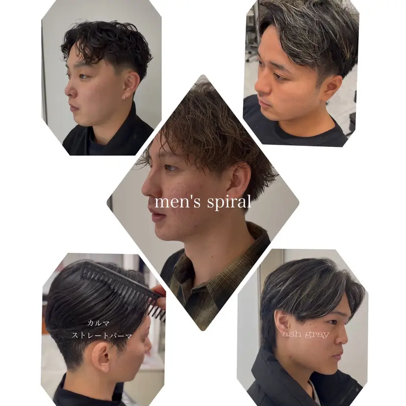 🌈men's特化 スパイラル🌈の掲載