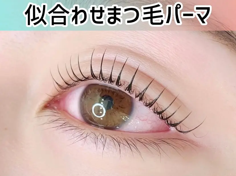 アイラッシュサロン Chouchouの掲載