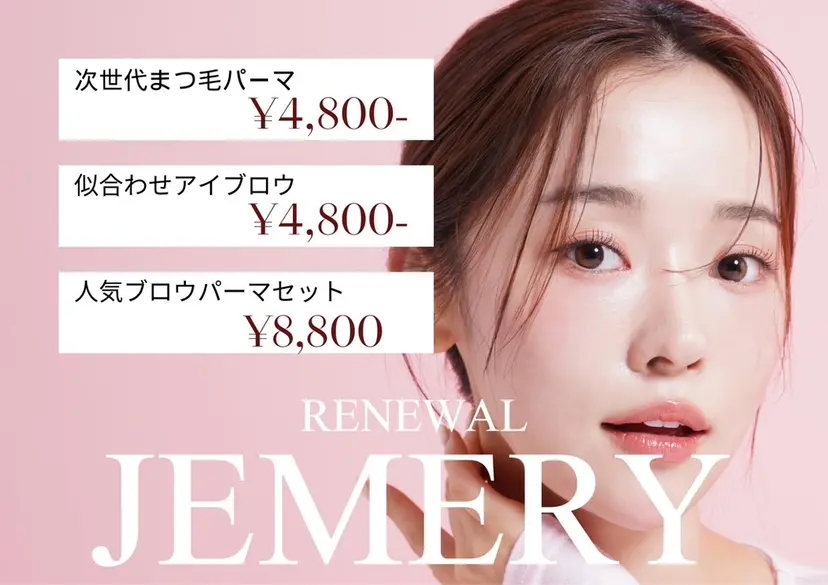 Jemery関内/ 眉毛/まつ毛/脱毛の掲載