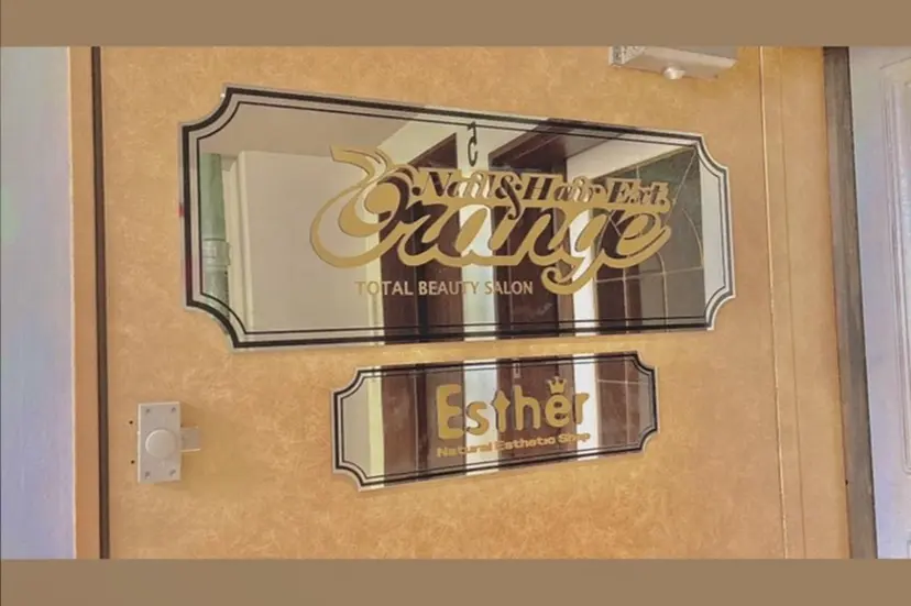 ORANGE ユカリの掲載