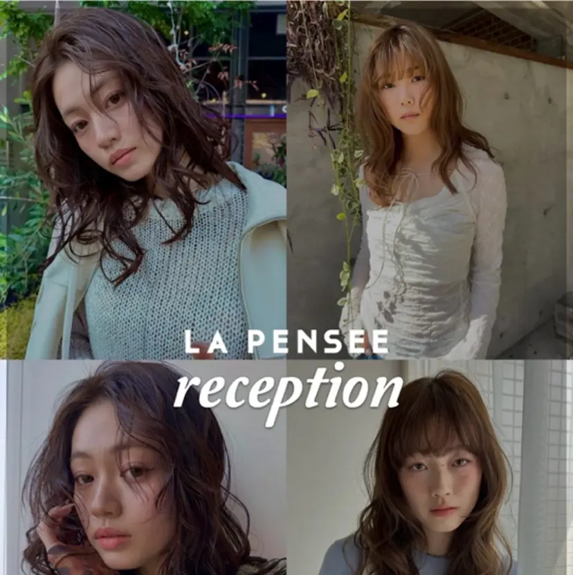 yui/名古屋浄心 透明感カラーの掲載