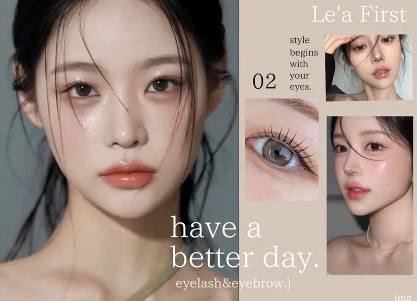 Le’a First 布施の掲載