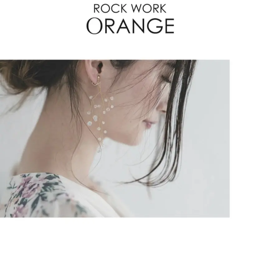 ORANGE オレンジの掲載