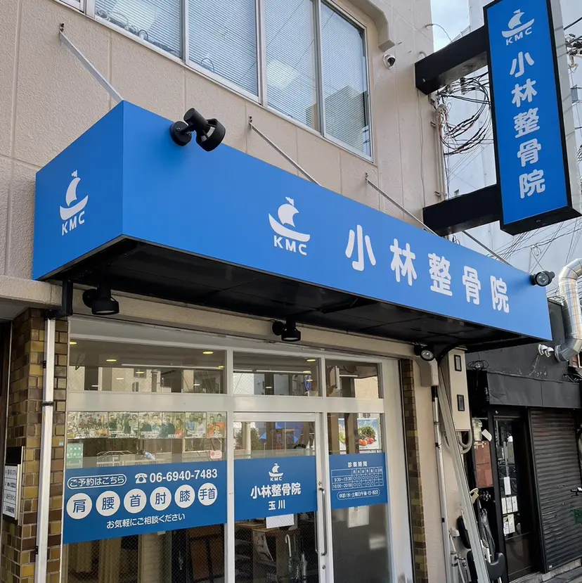 Tamagawa hamayanの掲載