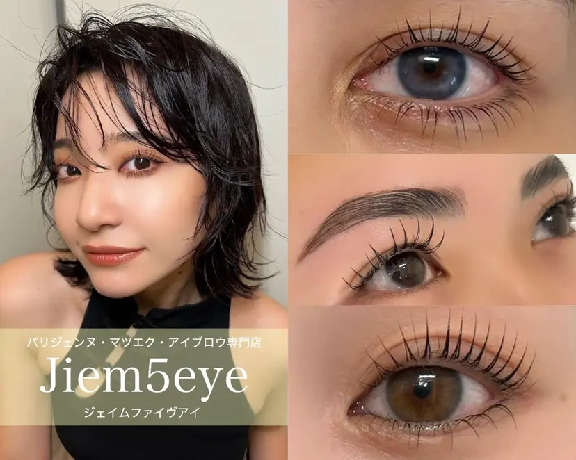 jiem5eye ジェイムファイブアイの掲載