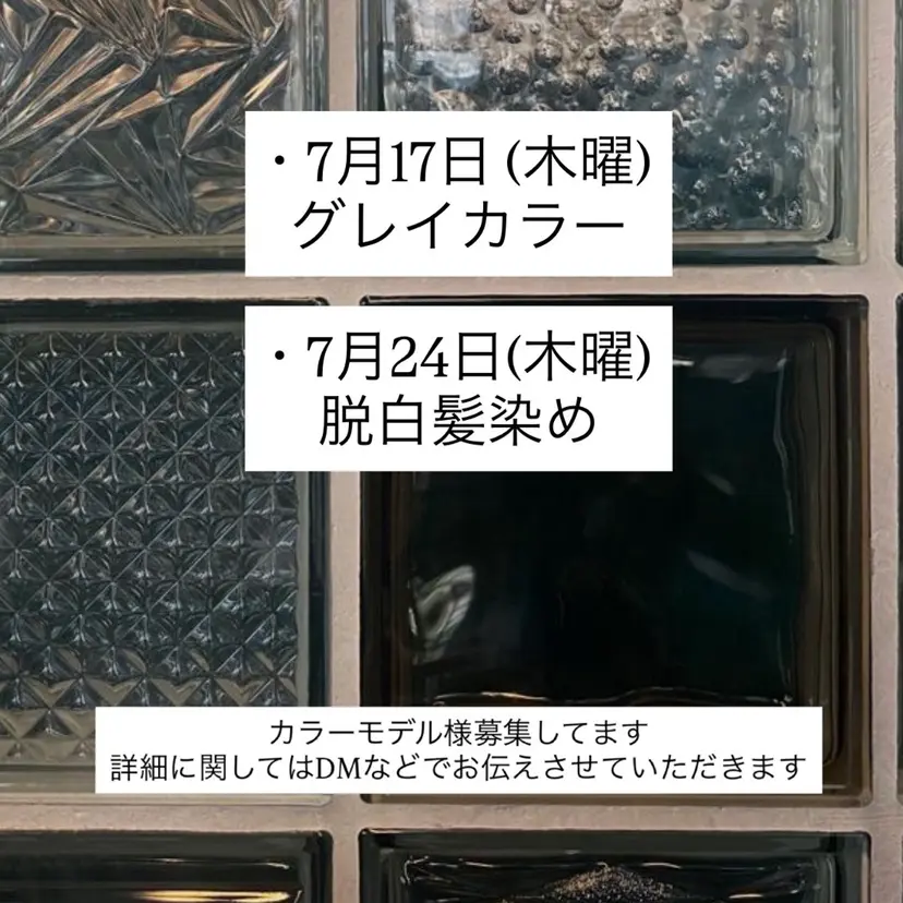 土田 なつみの掲載