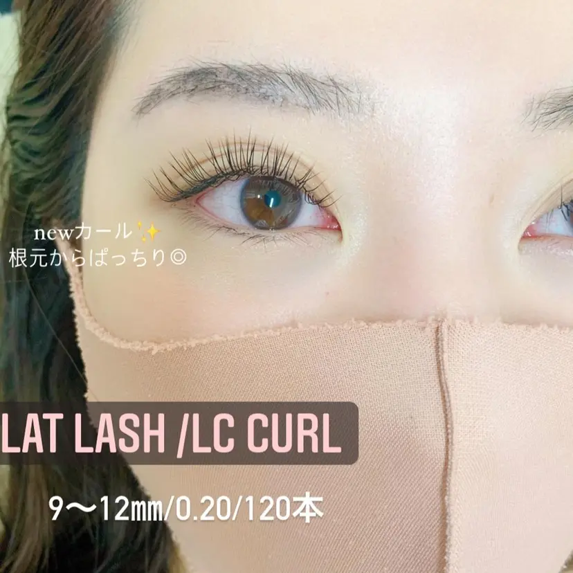 Lash Laniの掲載