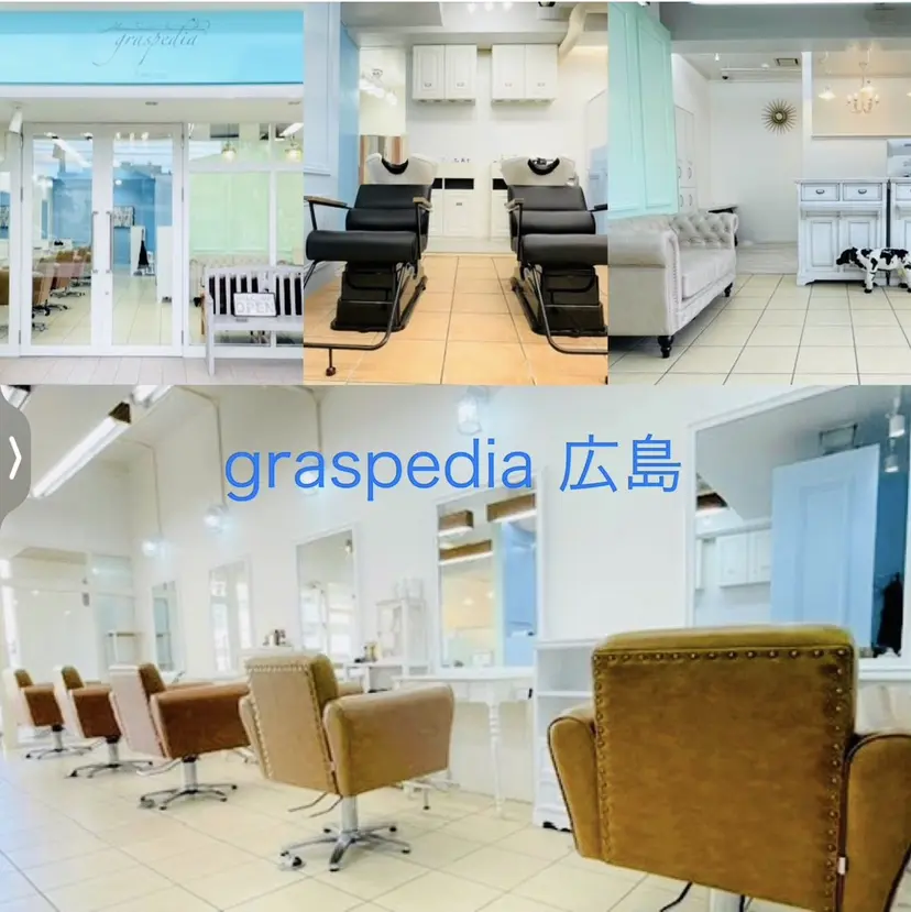 グラスぺディア/宇品 あゆみの掲載