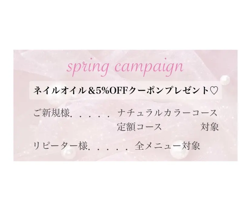 nail salon CUOREの掲載