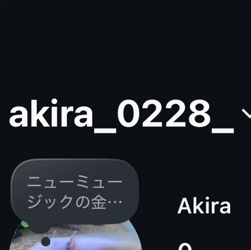 縮毛矯正 工藤 晃の掲載