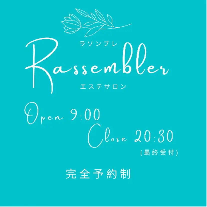 ラソンブレ山口 圭子/毛穴ニキビケアの掲載