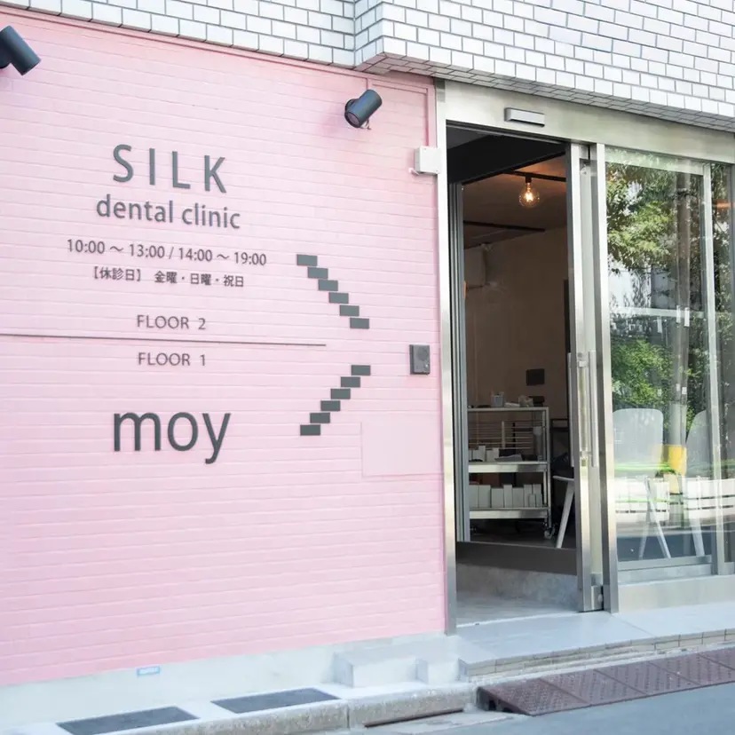 荒川 桃花の掲載