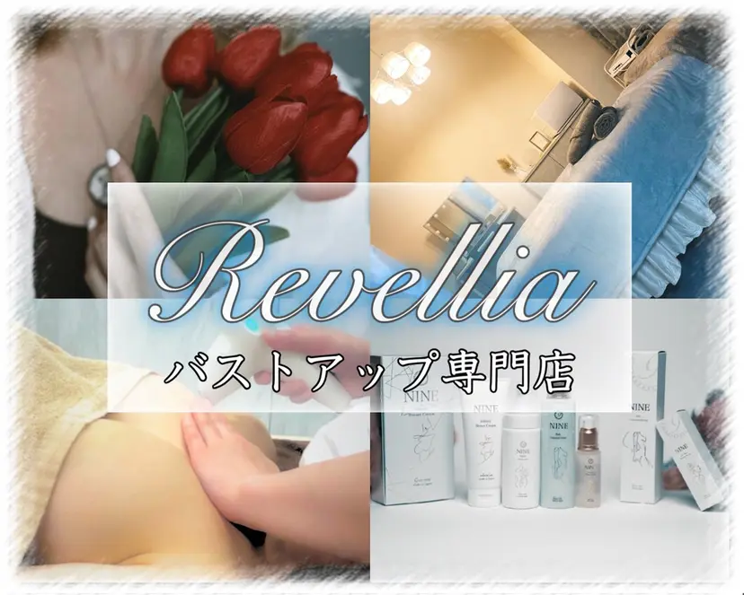 水野 美花の掲載