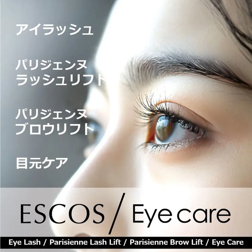 KOYAMA⭐ ESCOSの掲載