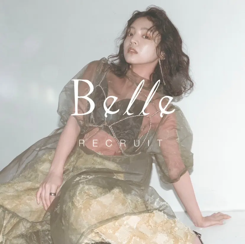 小森田　果怜 カラー、縮毛矯正の掲載