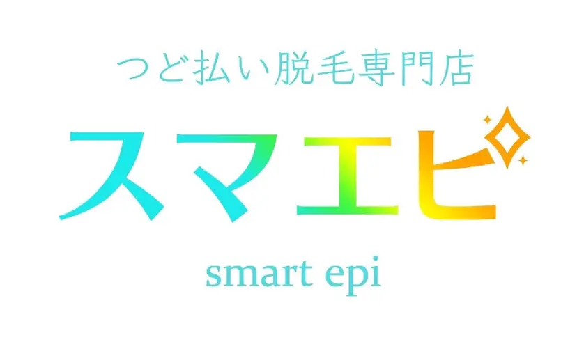 脱毛専門店 スマエピの掲載