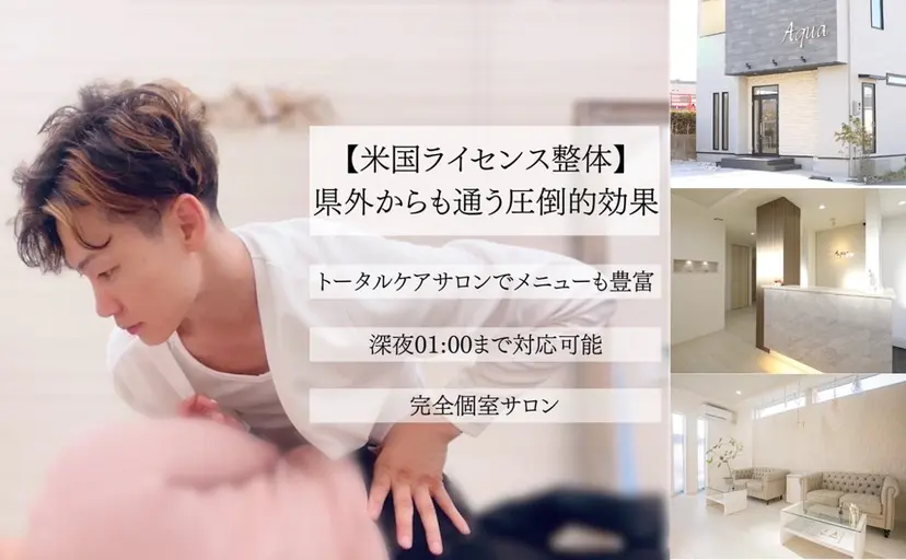 山田 恭士の掲載