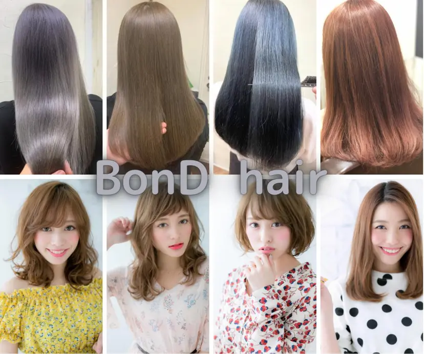 BonD hairの掲載