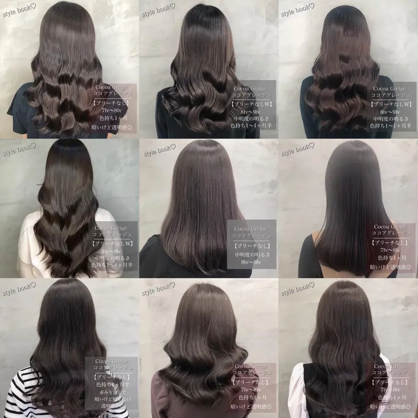 【美髪特化 髪質改善サイトウ】の掲載