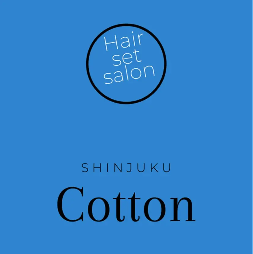 新宿 コットンの掲載
