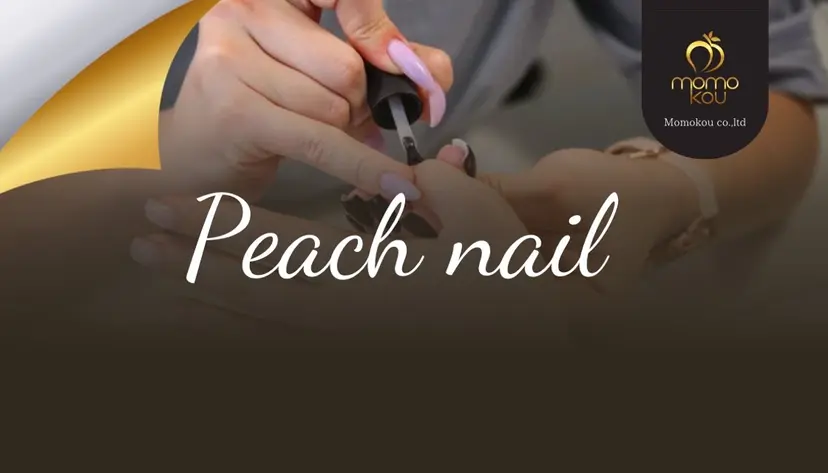 PeachNail 大塚店の掲載