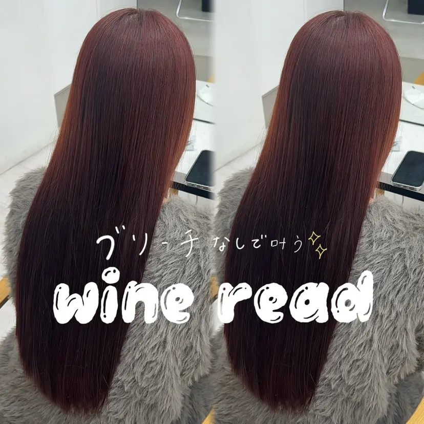 あゆ/縮毛 矯正/透明感カラーの掲載