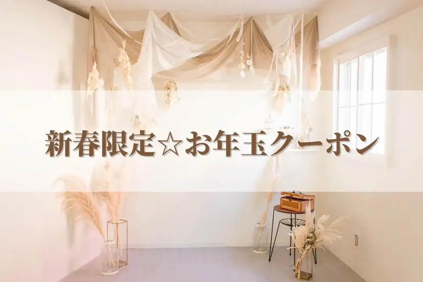 コガオファクトリー 北24条店の掲載