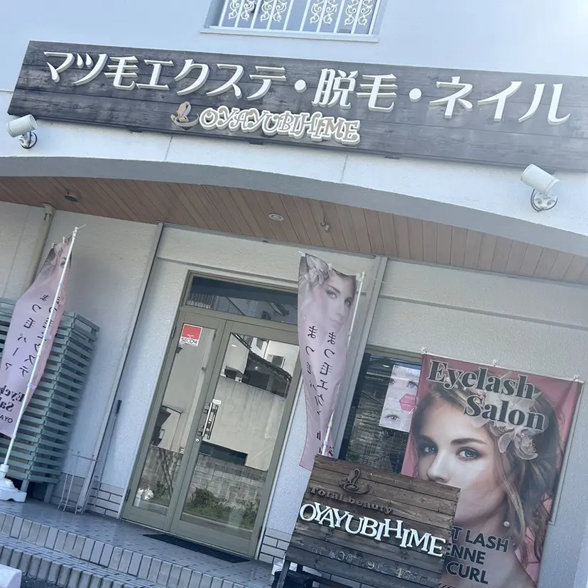 三木 茜音の掲載