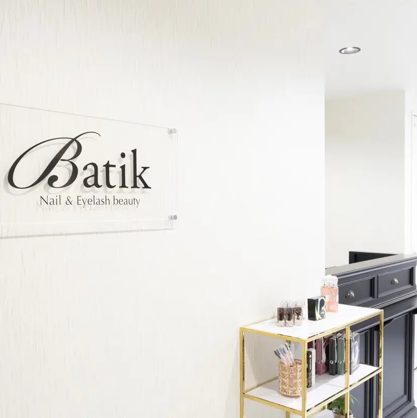 すずき Batik大船店の掲載