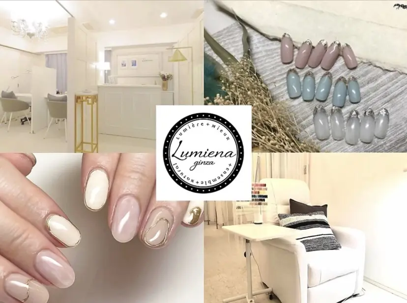 ルミエナ銀座 TAGUCHIの掲載