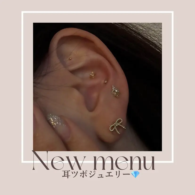 salon moi(モア)の掲載