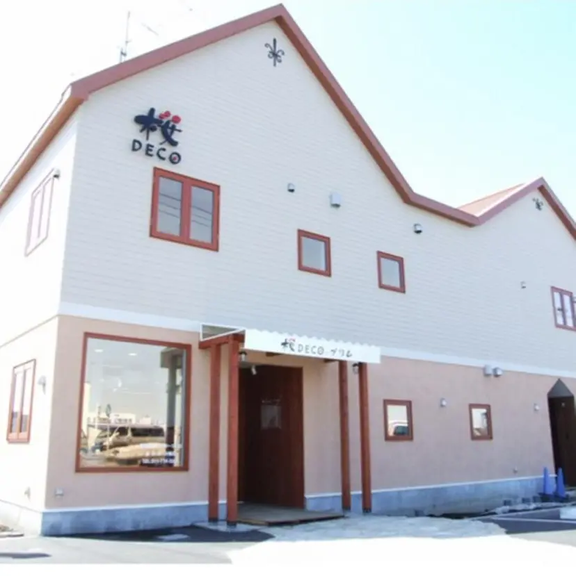 田北 有希乃の掲載