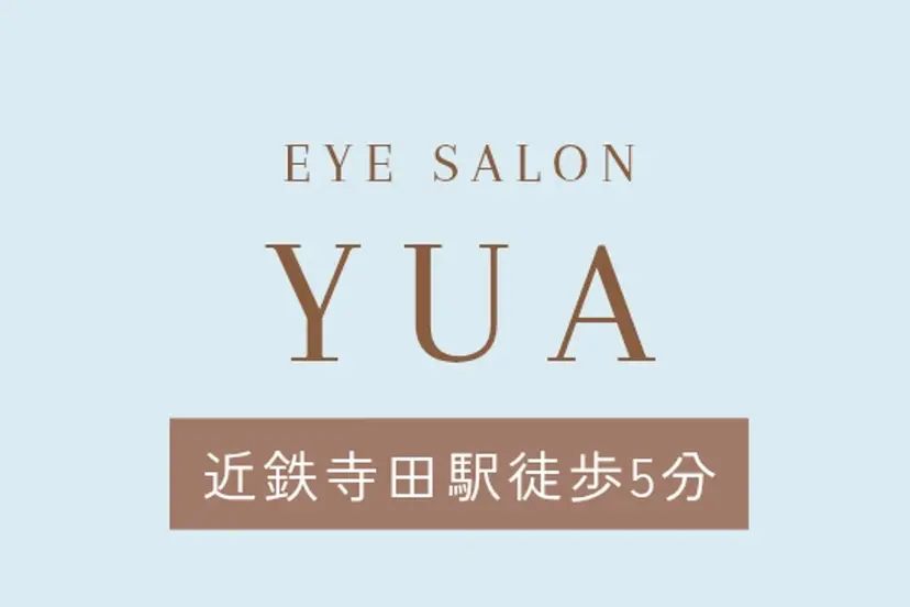 藤原 歩里の掲載