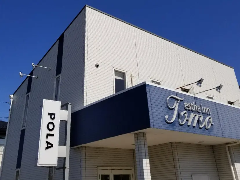 POLA 神守店の掲載