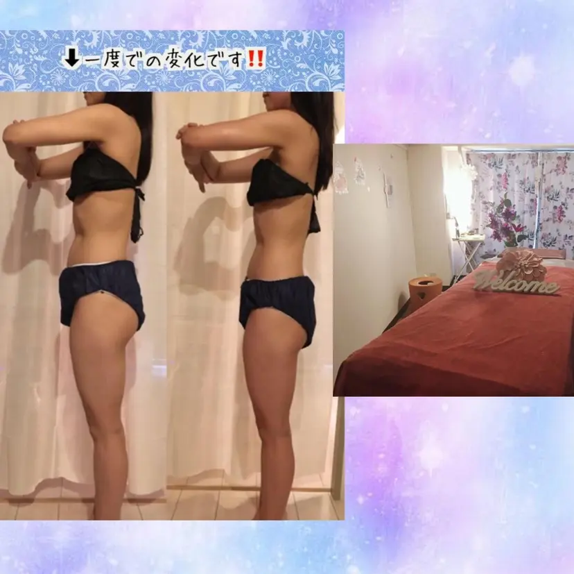 強圧オールハンド痩身 片野の掲載