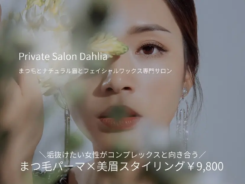 中田 さやかの掲載