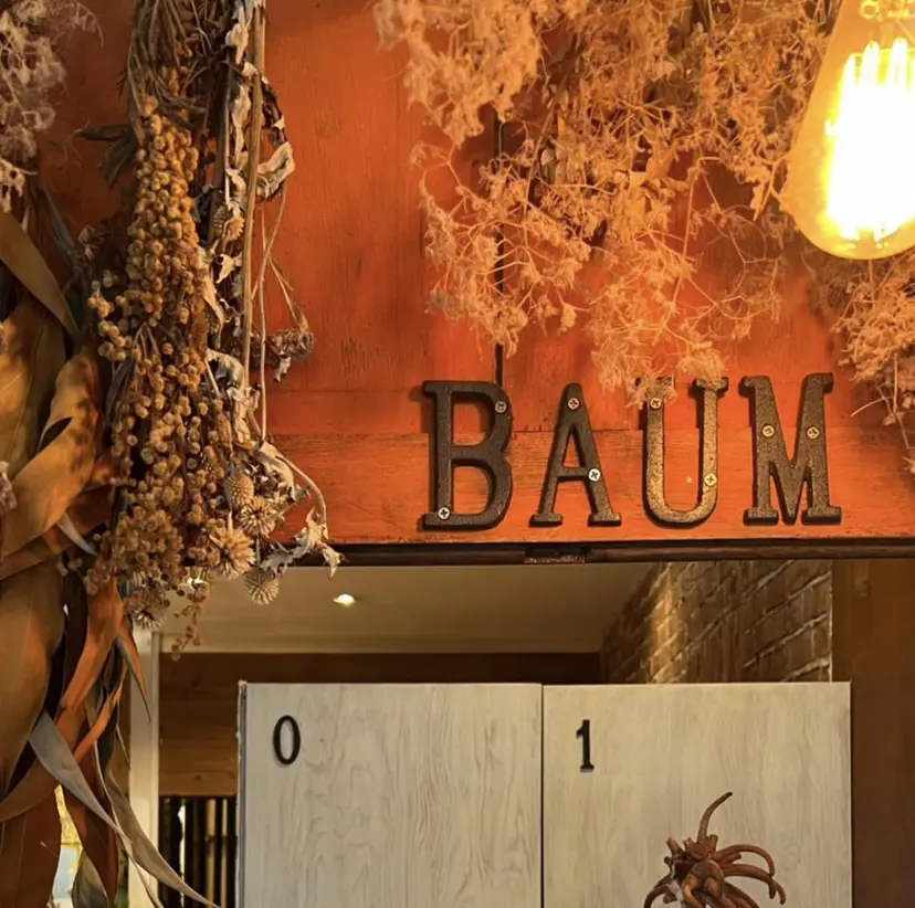 白髪ケア  BAUM まやの掲載