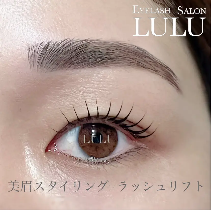 LULU 名駅の掲載