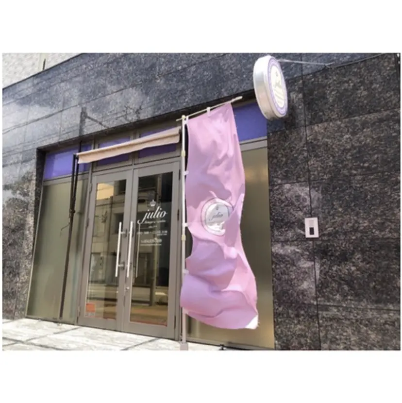 田中 まなみの掲載