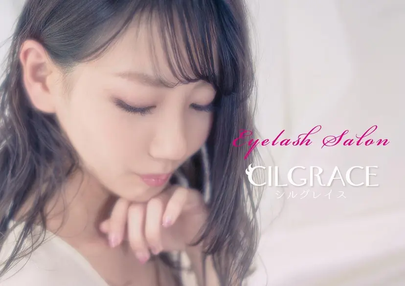 江村 ひかりの掲載