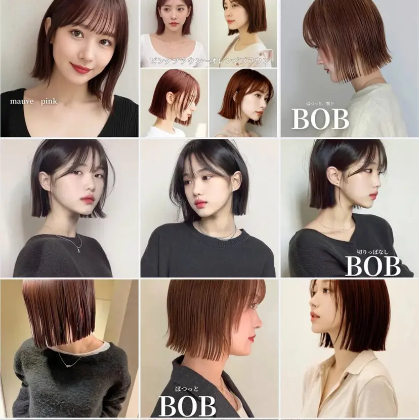 切りっぱなしボブ /銀座/ケンタロウの掲載