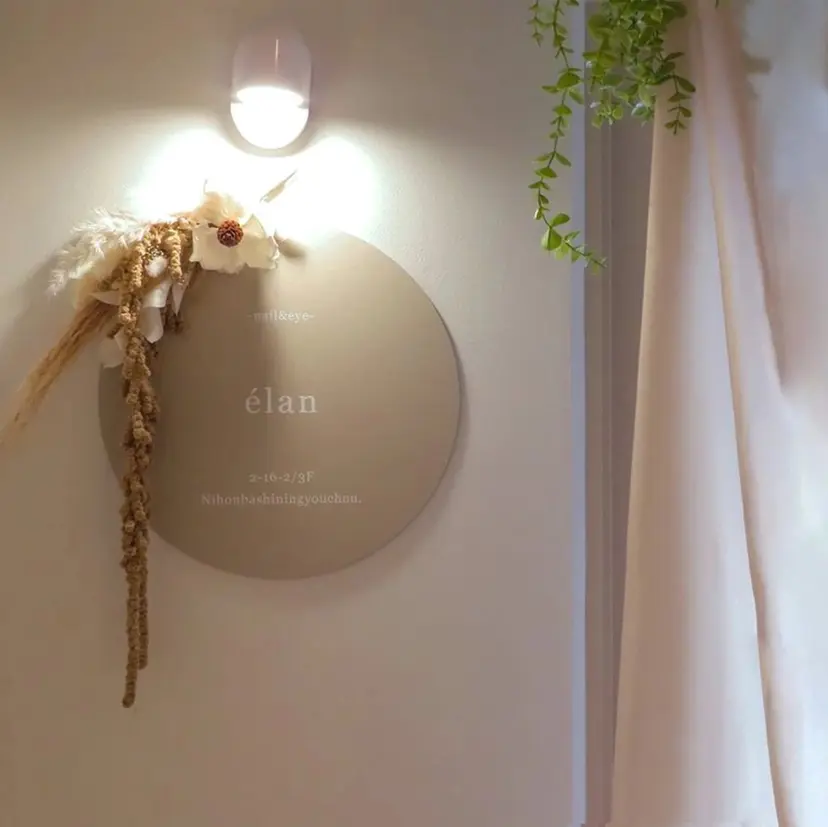 Enomoto Akoの掲載